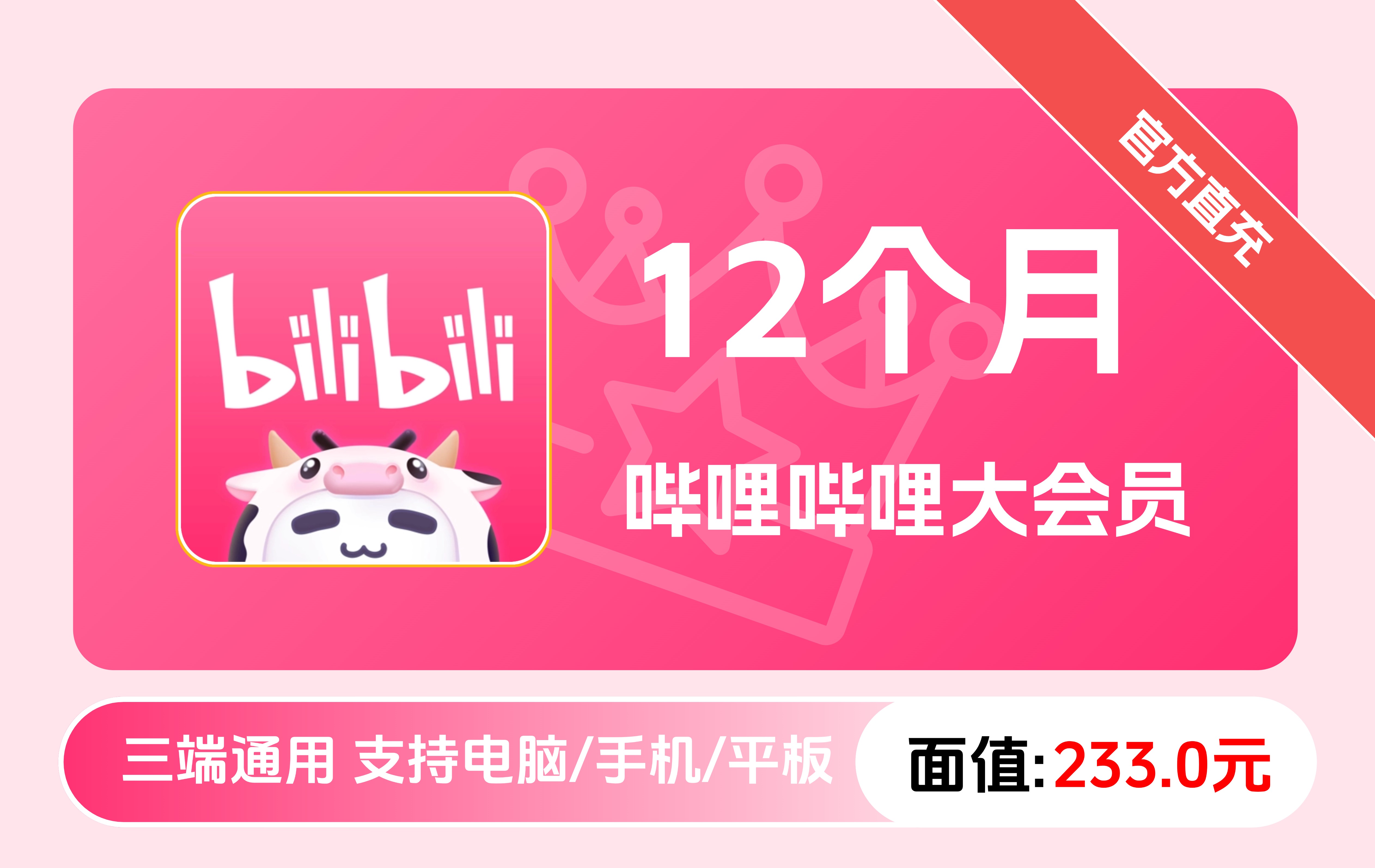 出行生活场景展示