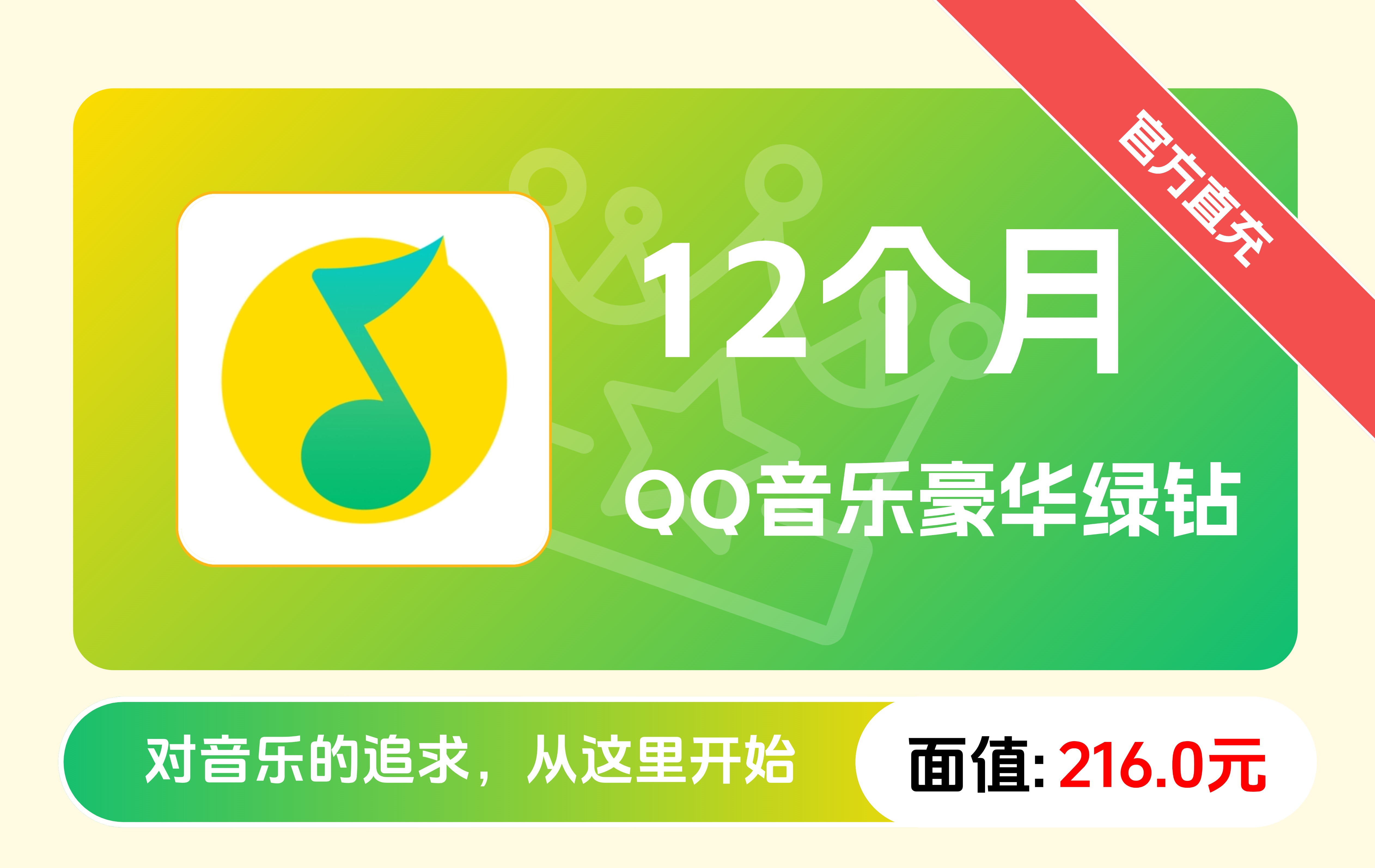 通讯服务场景展示